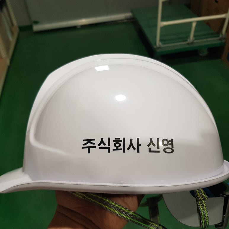 주식회사 신영 이미지