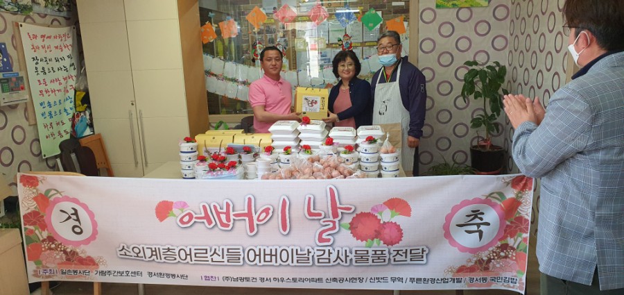 가람토건 이미지