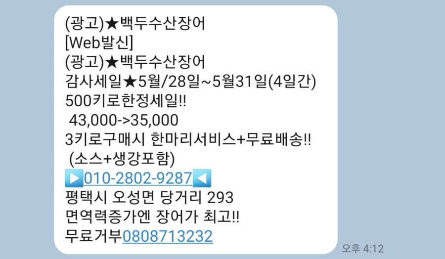 안중수산 이미지