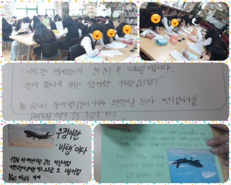 명곡여자중학교 이미지