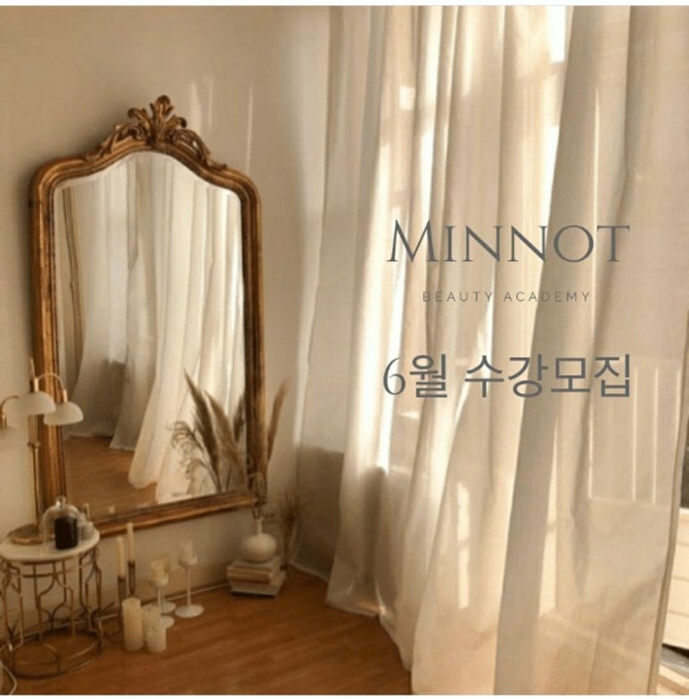 민낯뷰티광주점 이미지