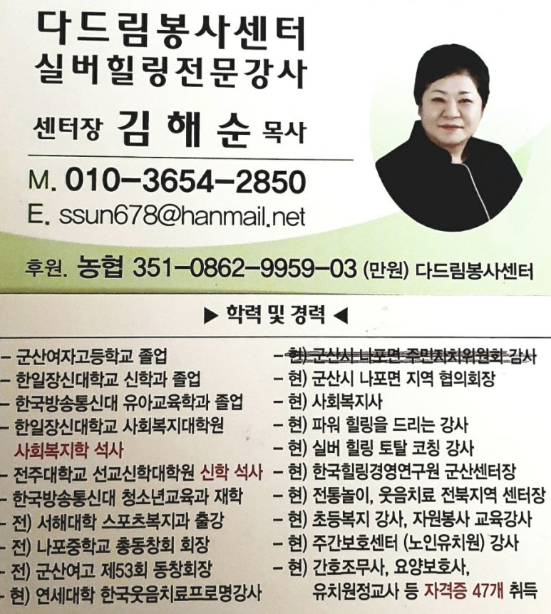 쑤니미장원 이미지