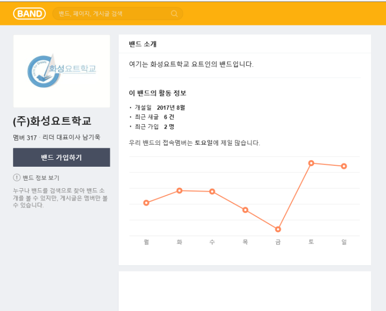 제백요트학교 이미지