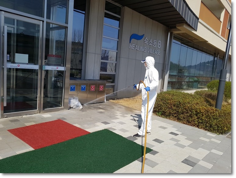 한국방역공사 이미지