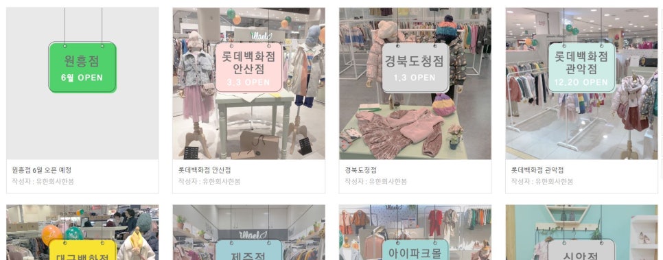 일라엘 서귀포점 이미지