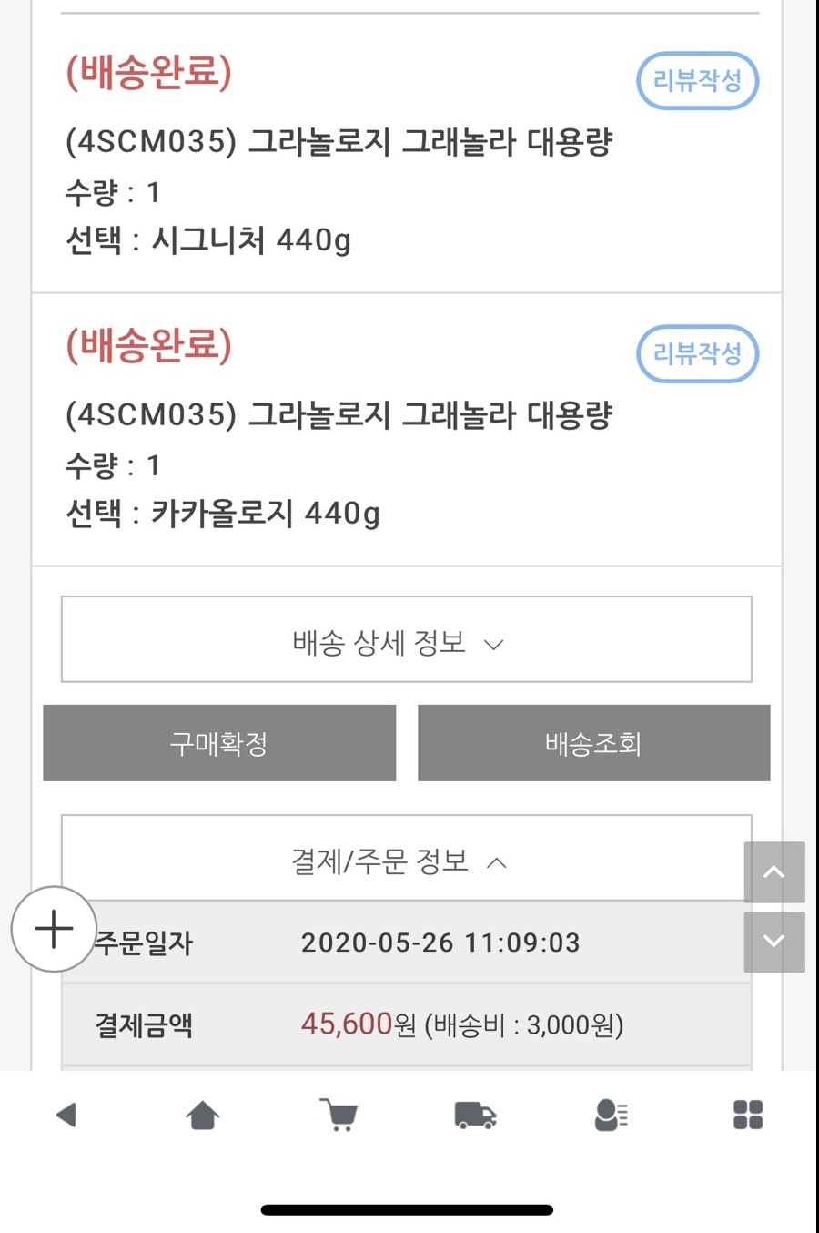 스파오가트리 이미지