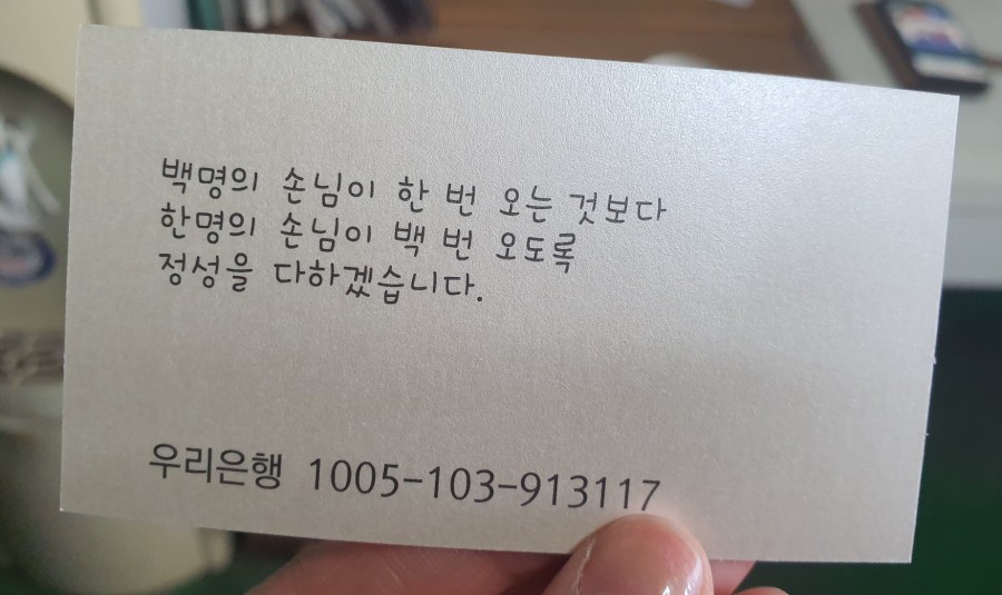 유달타이어 이미지