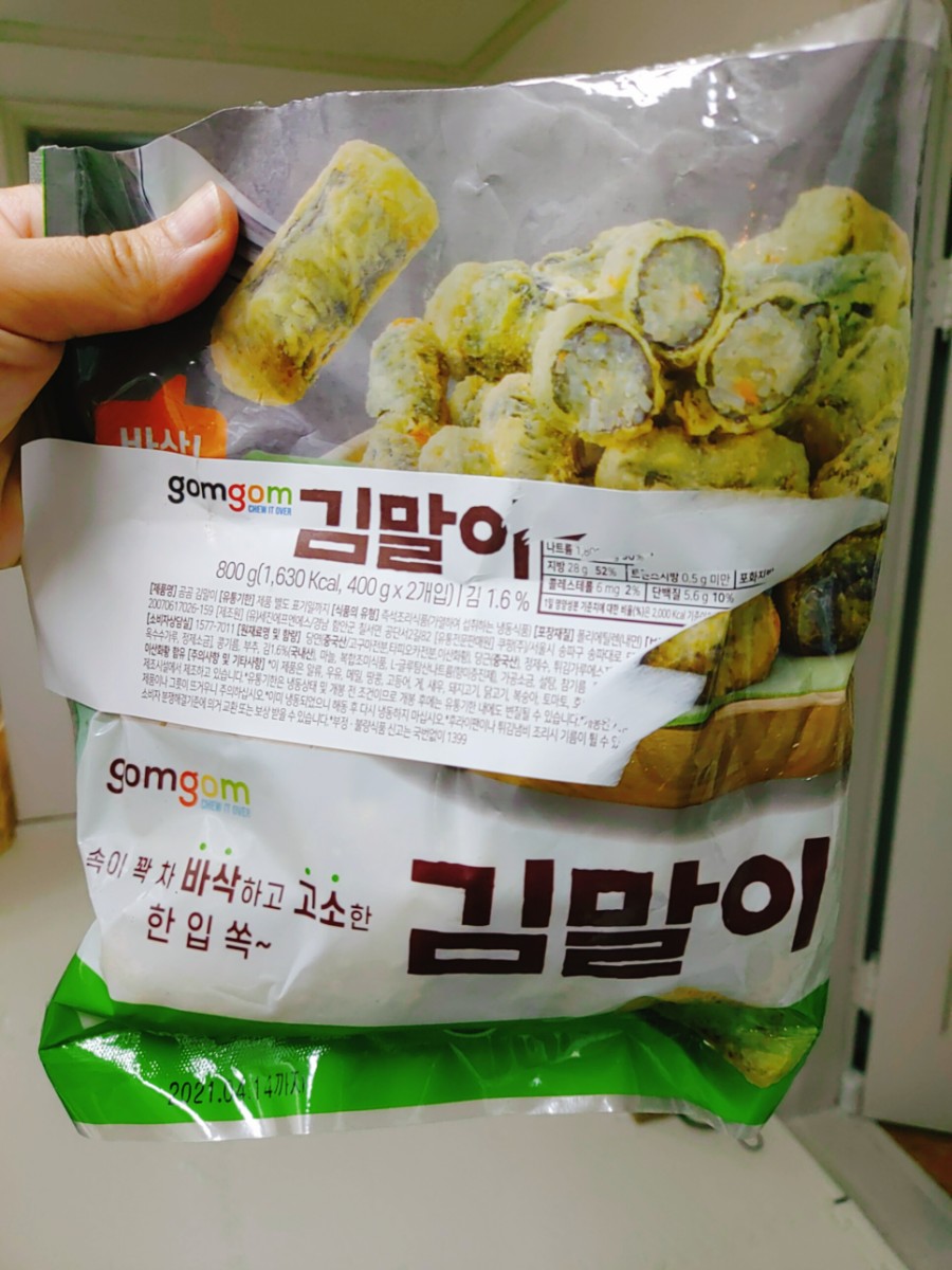 표씨네김밥집 이미지