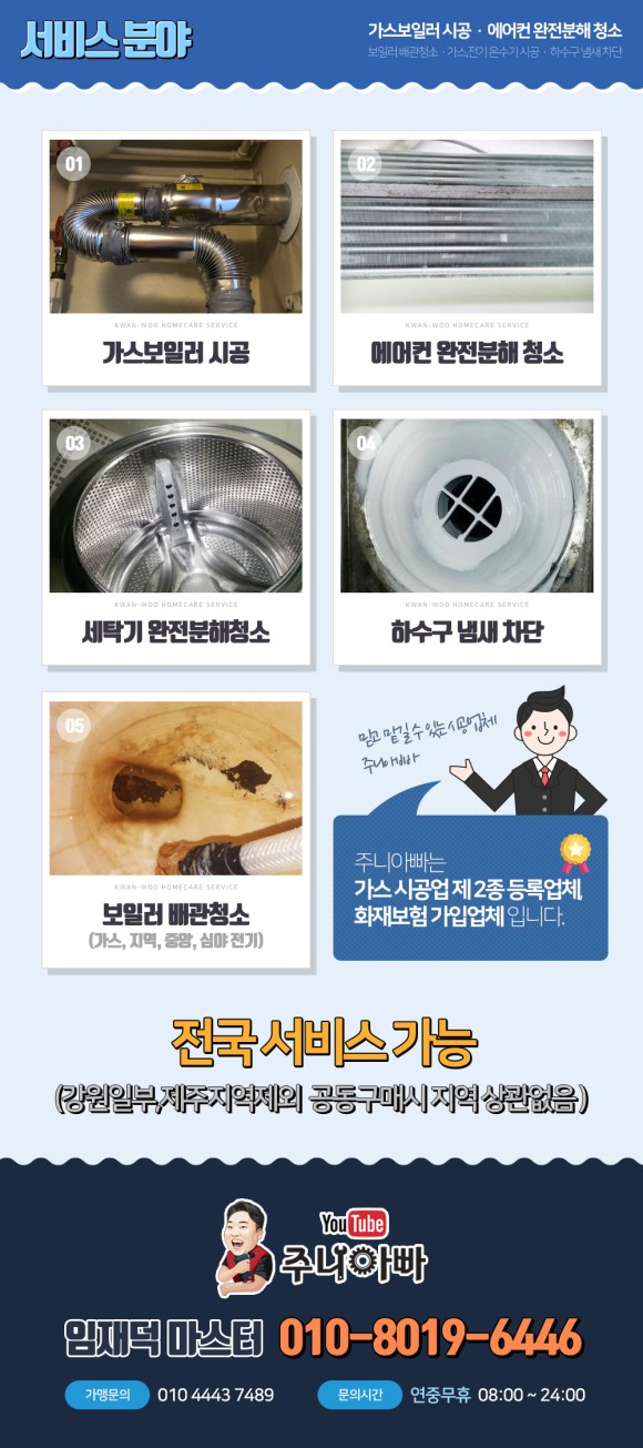성심에어컨 이미지