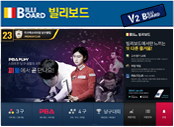 히트당구클럽 이미지