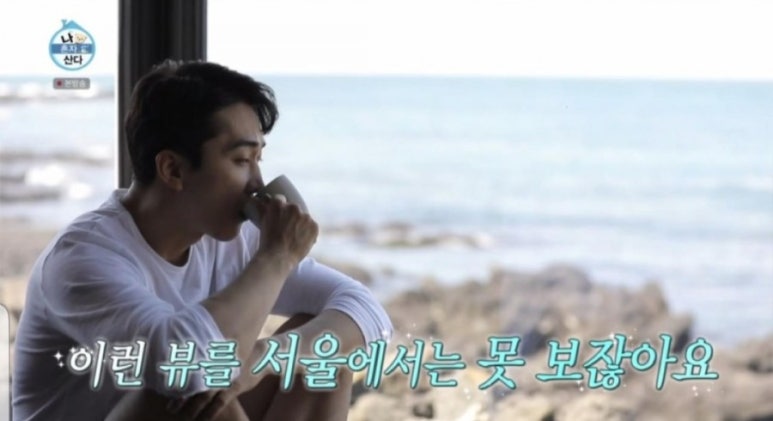 오시록헌 이미지