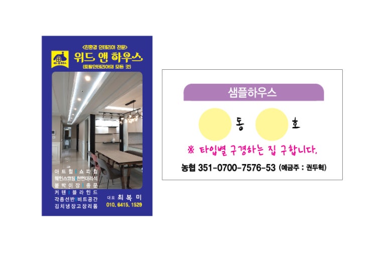 누리광고기획 이미지