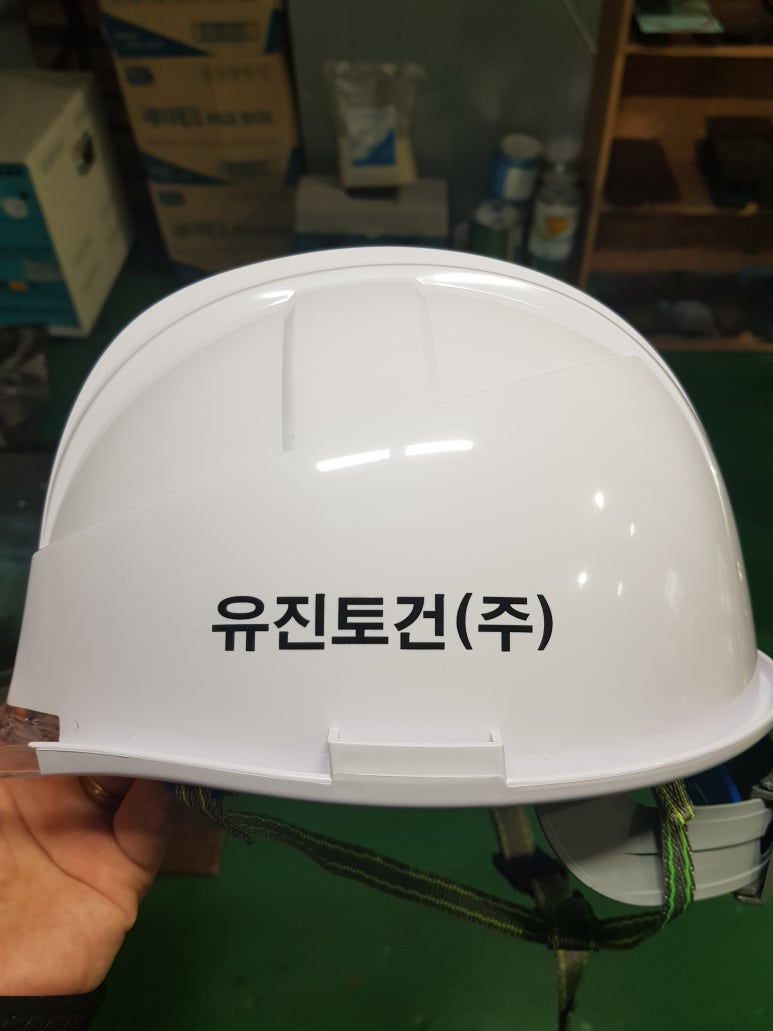 (주)유진토건 이미지