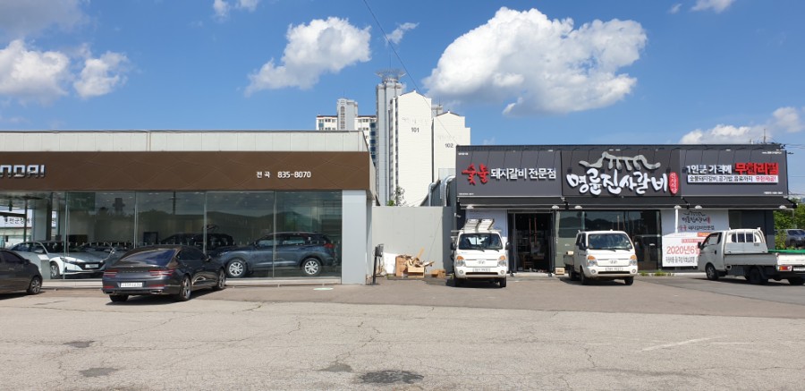 명륜진사갈비연천점 이미지