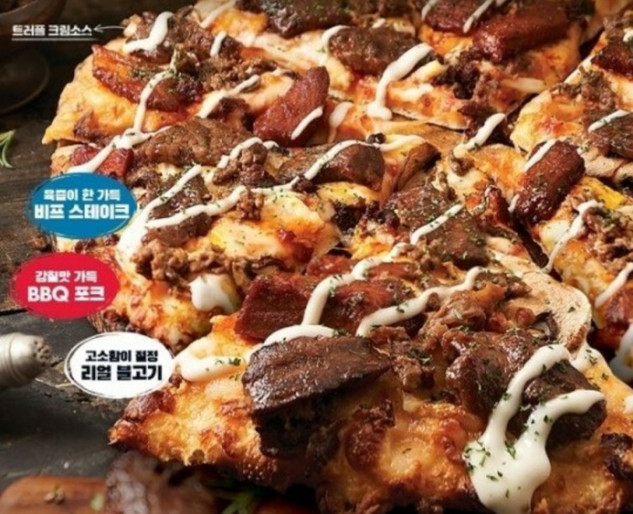 미트부평점 이미지