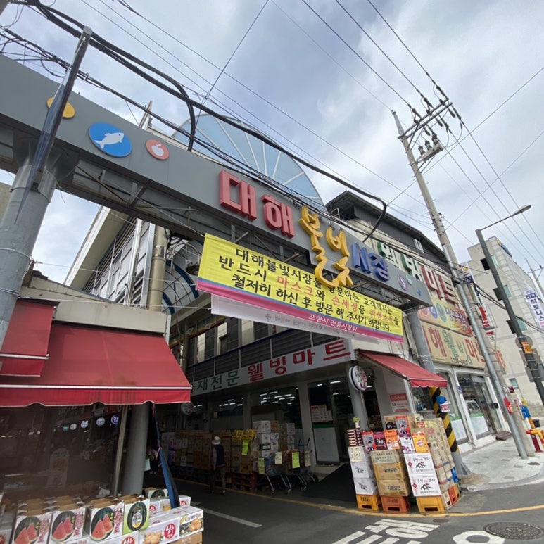 오이소 홍게 무한리필 이미지