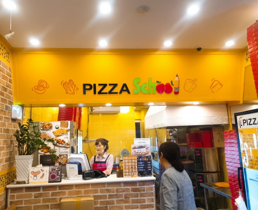 피자스쿨산본 이미지
