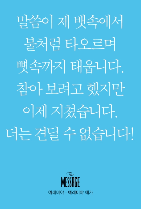 드림기독교.드림디자인 이미지