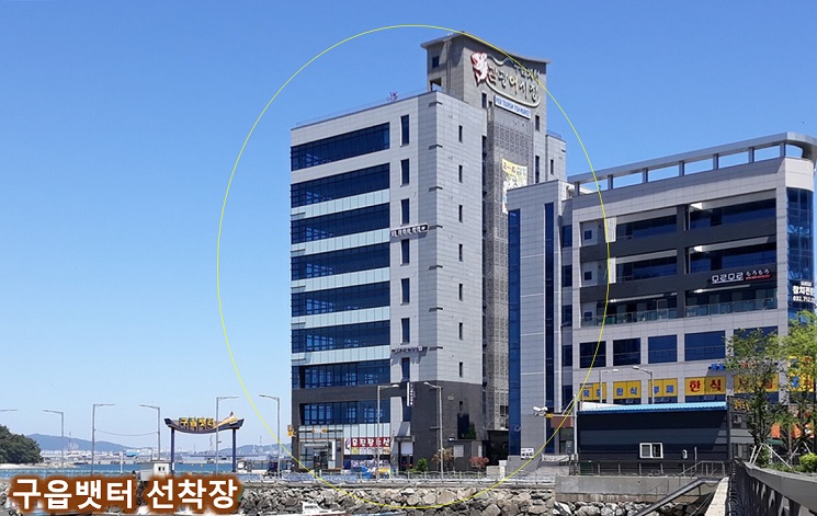 바다회식당 이미지