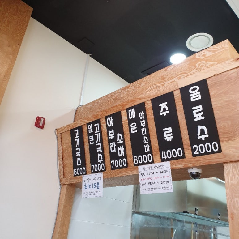 천하일면 이미지