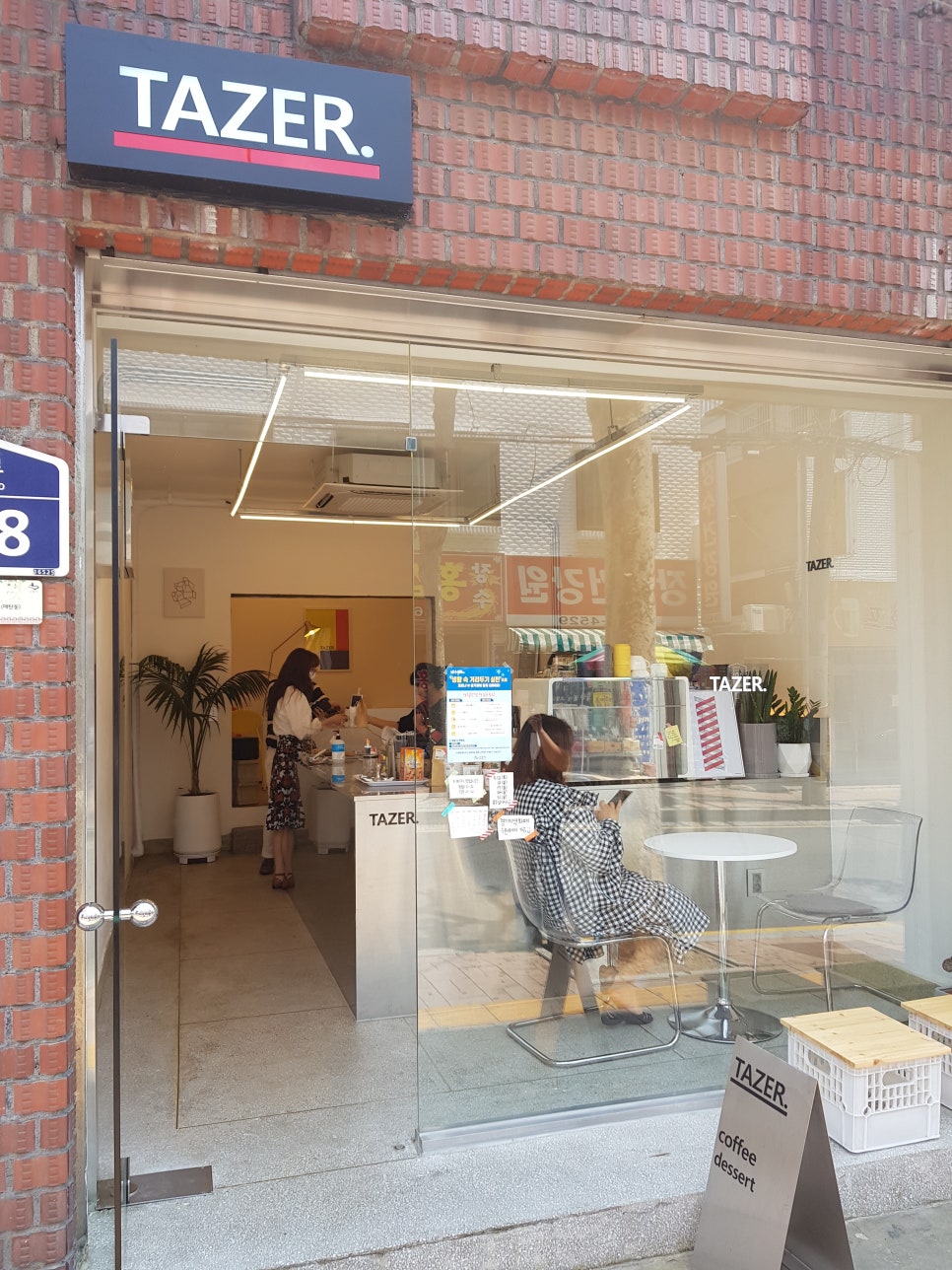 테이저(TAZER) 이미지
