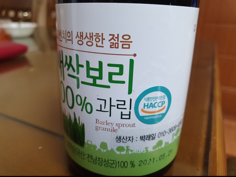 풋가실 농원 이미지