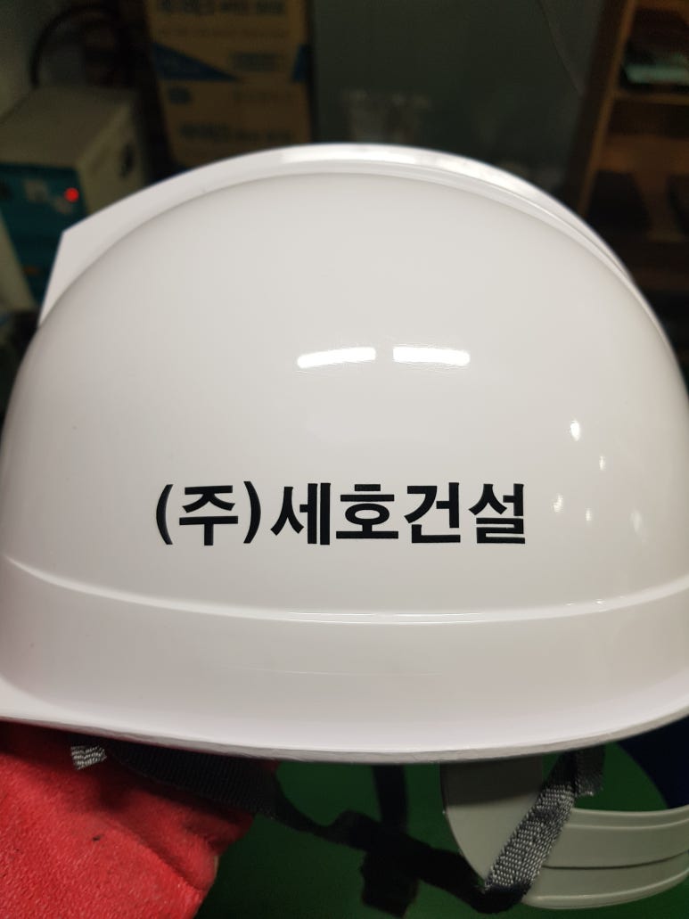 (주)세호 이미지