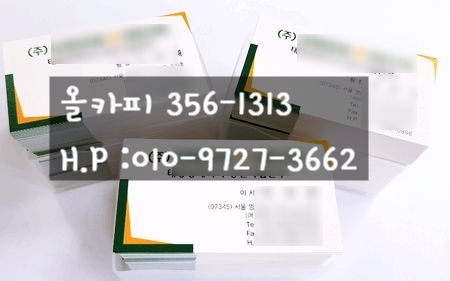 올카피 이미지