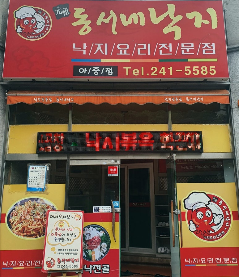 부영당구장 이미지
