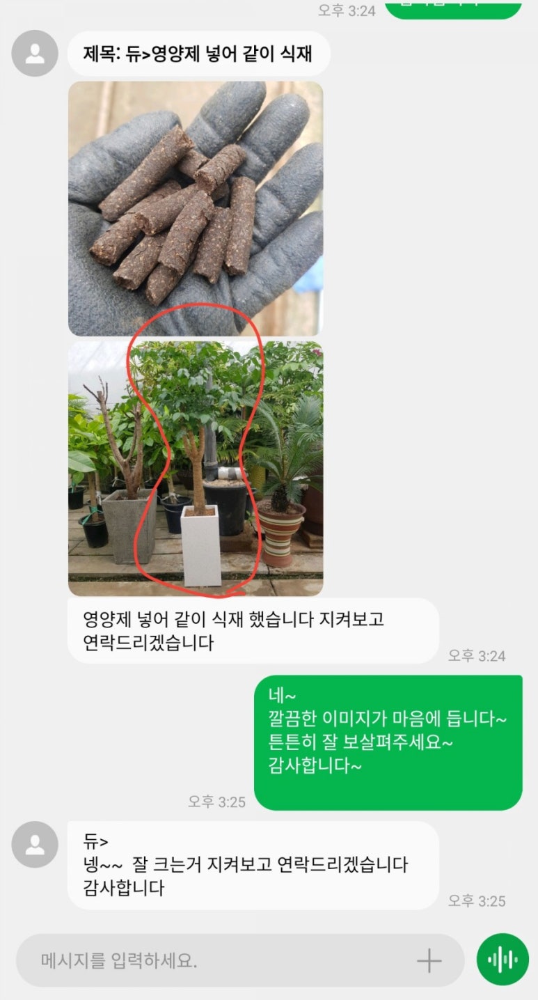 백두산유통 이미지