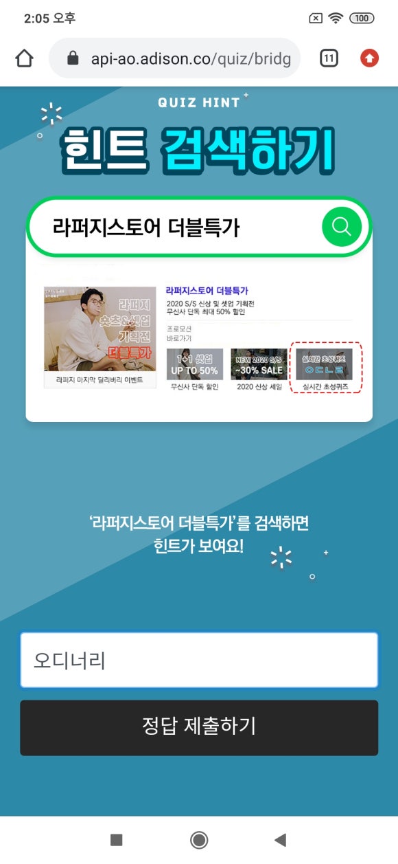 막줘또줘다줘 이미지