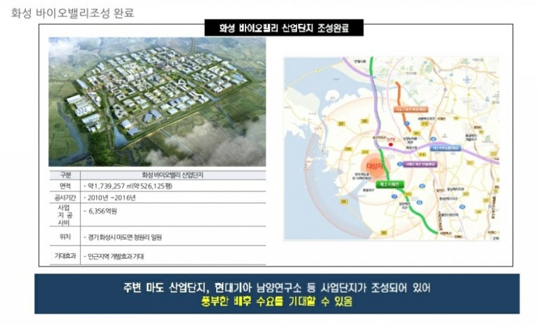 서희산업 이미지