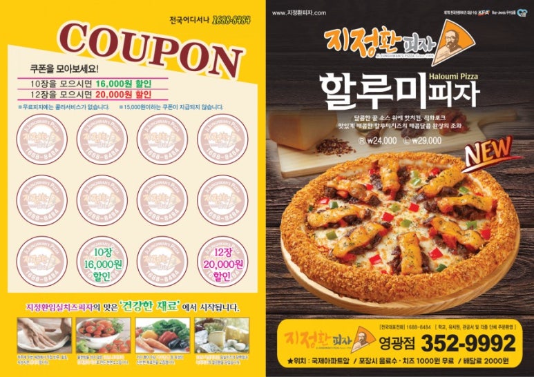 누리광고기획 이미지