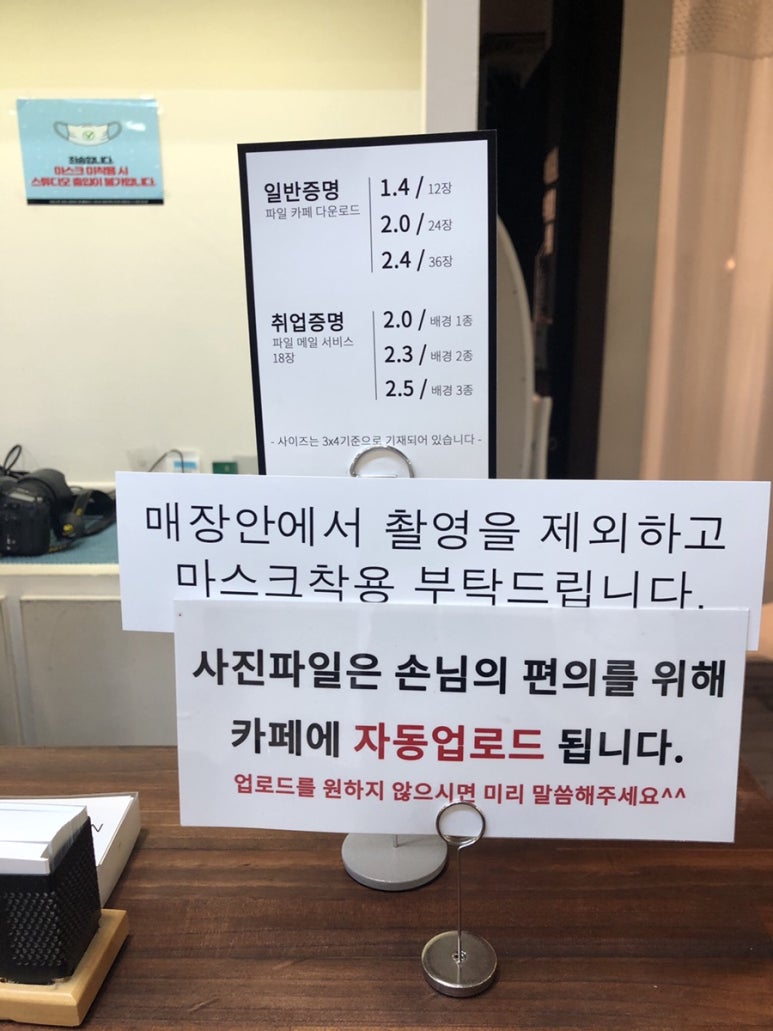 포토펀 이미지
