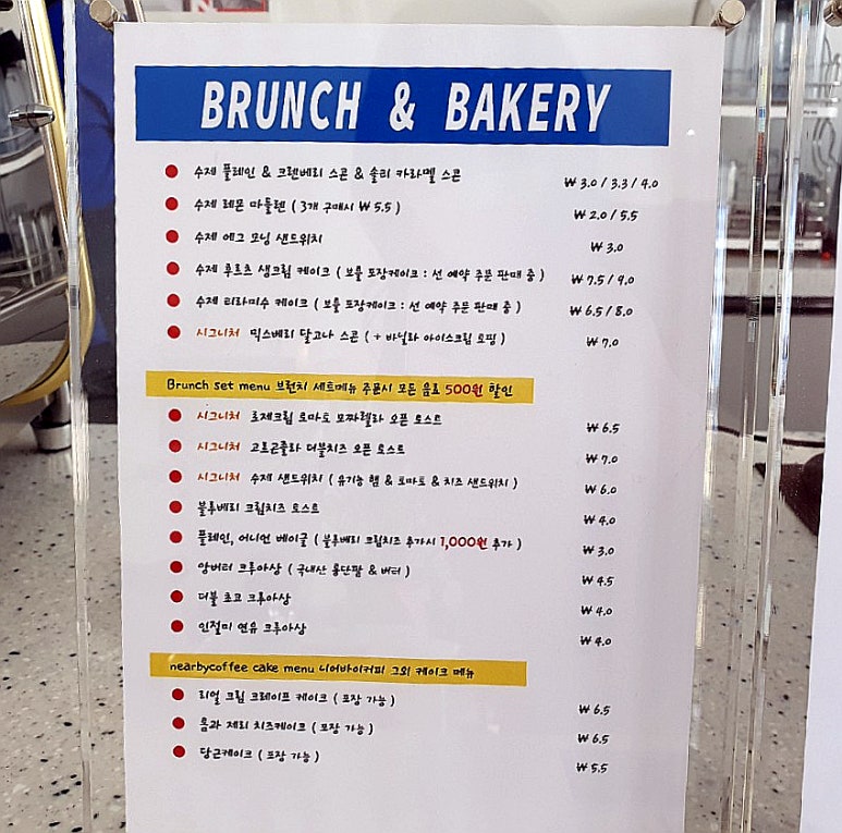 니어바이 카페(NEARBY CAFE) 이미지