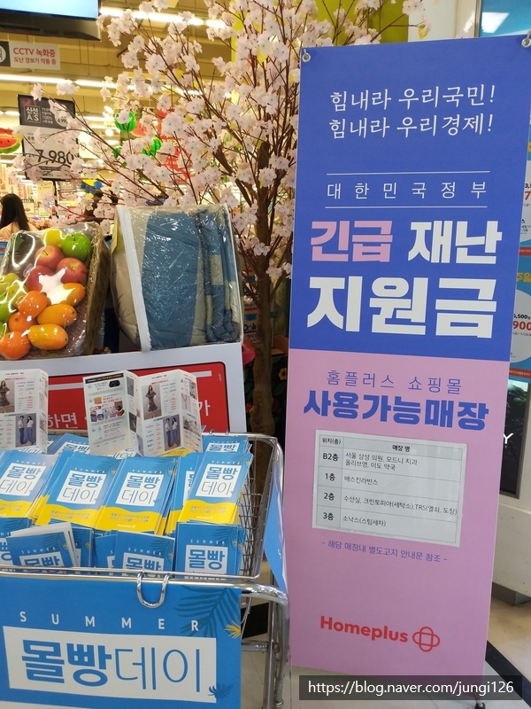 배스킨라빈스청라 이미지