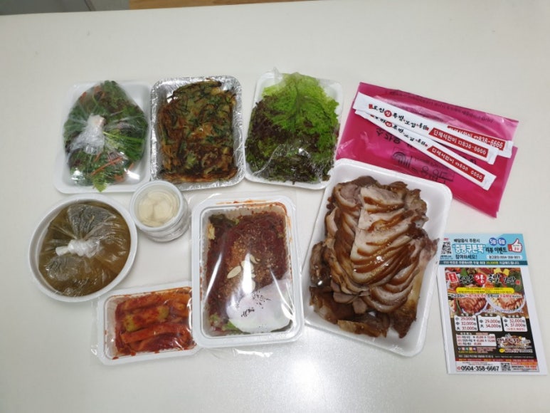 도안왕족발 이미지