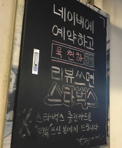 육천하 이미지