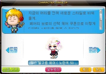 달헤어 이미지