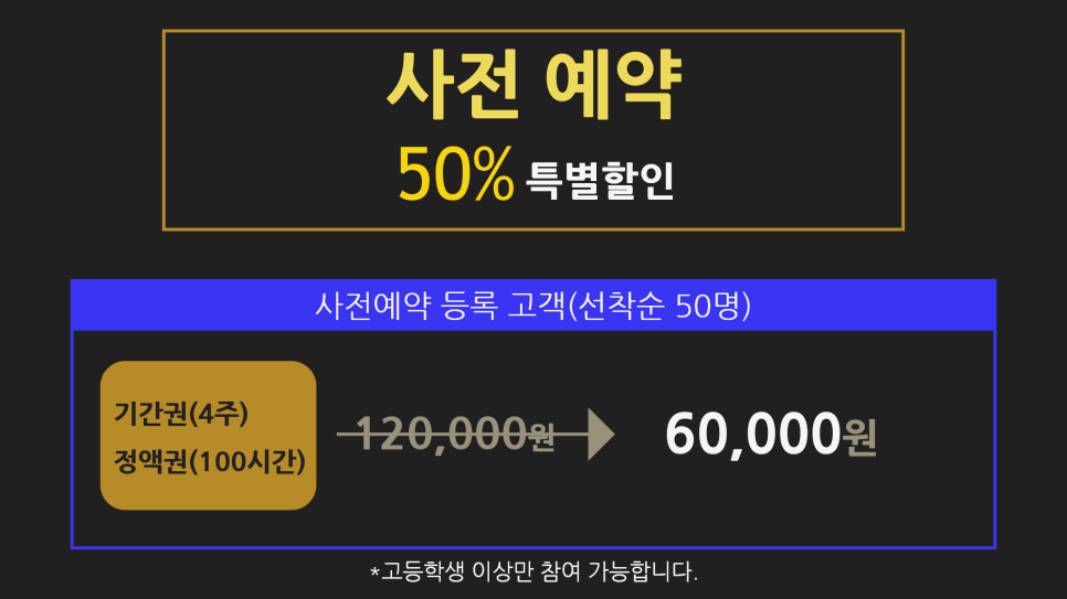 공간샘스터디카페기흥 이미지