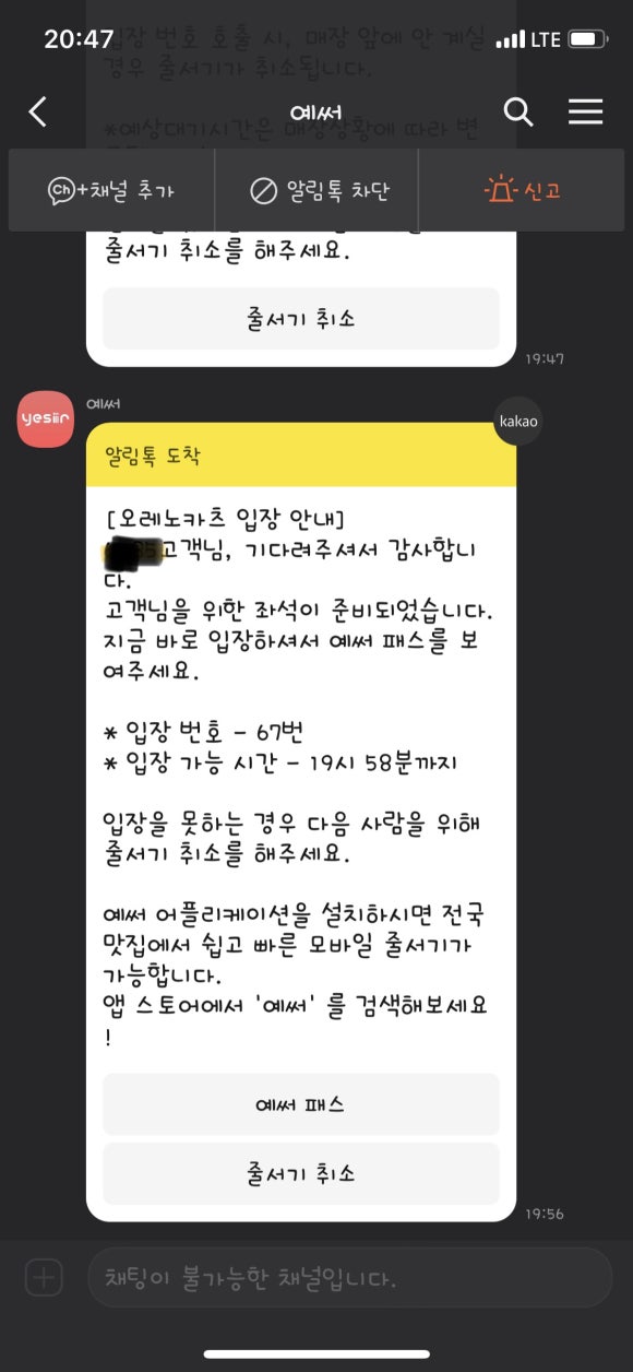 카츠102 이미지