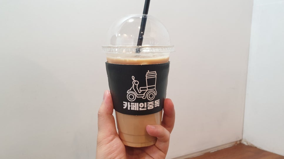 카페인중독 장항점 이미지
