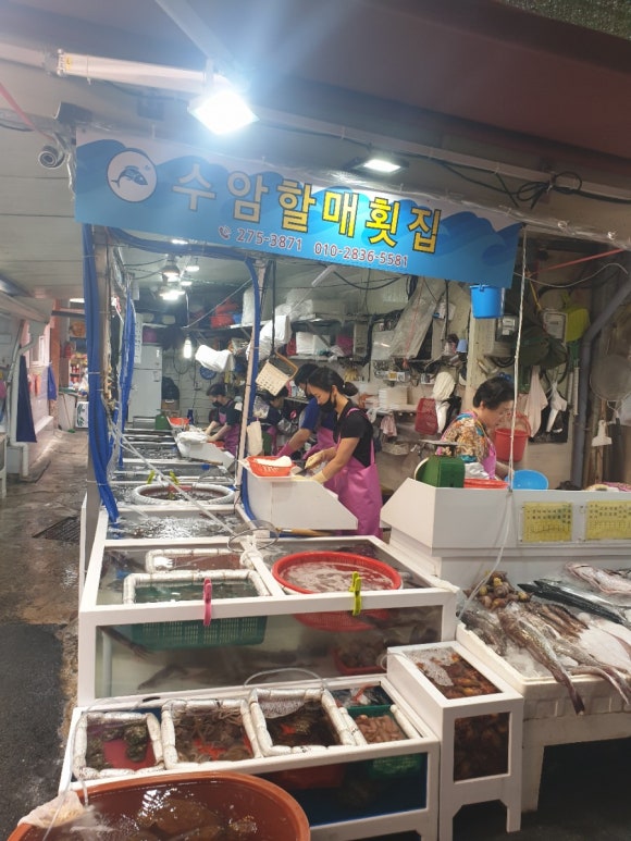 수암할매횟집 이미지
