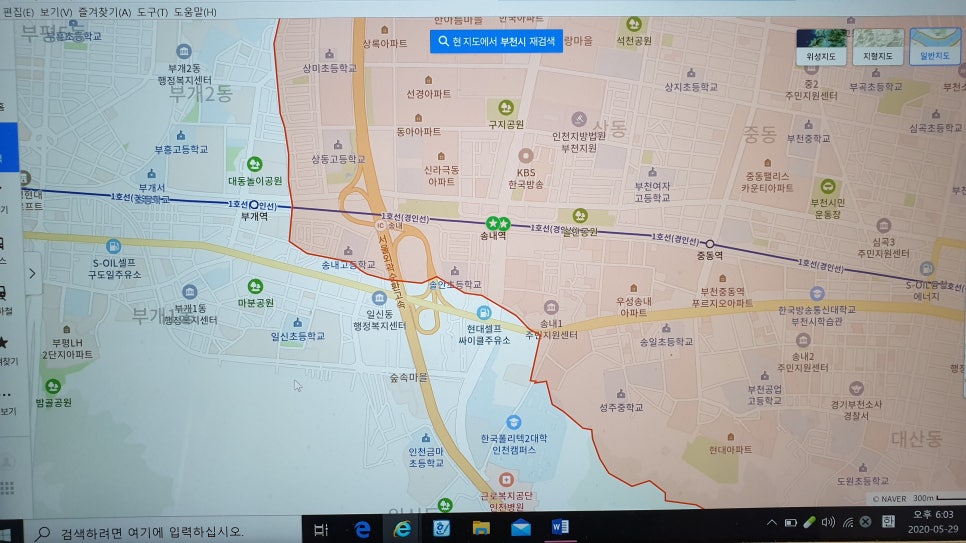 송내주유소 이미지