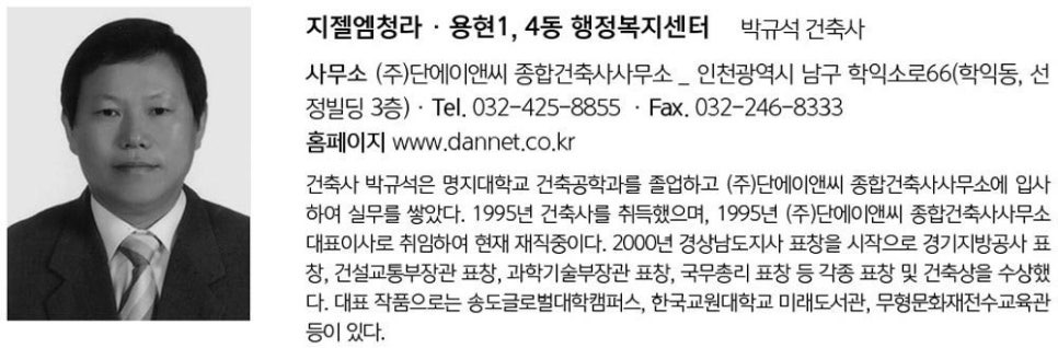 청림건축사사무소 이미지