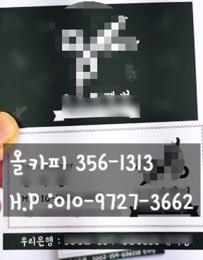 올카피 이미지