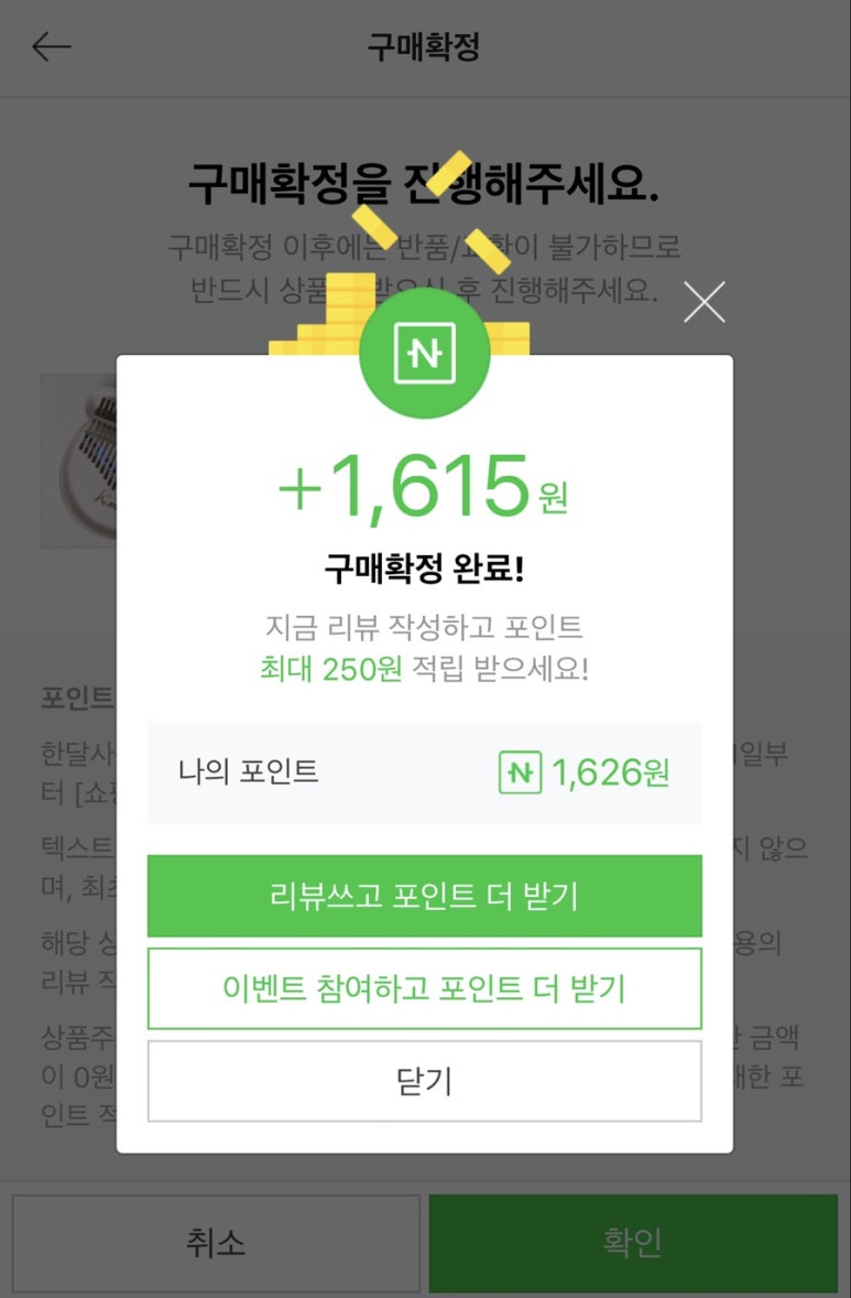옹스토어 이미지