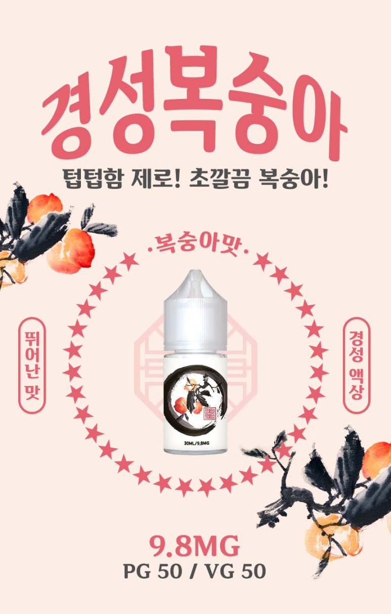 둔촌역전자담배 이미지