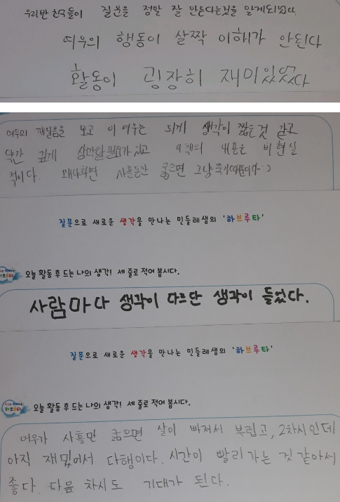 명곡여자중학교 이미지