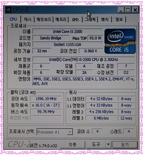 푸른컴퓨터 이미지
